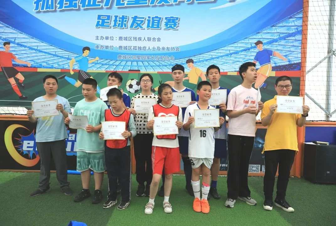 鹿城足球(鹿城篮球场)