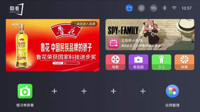 世界杯直播在哪里看(世界杯直播在哪里可以看)