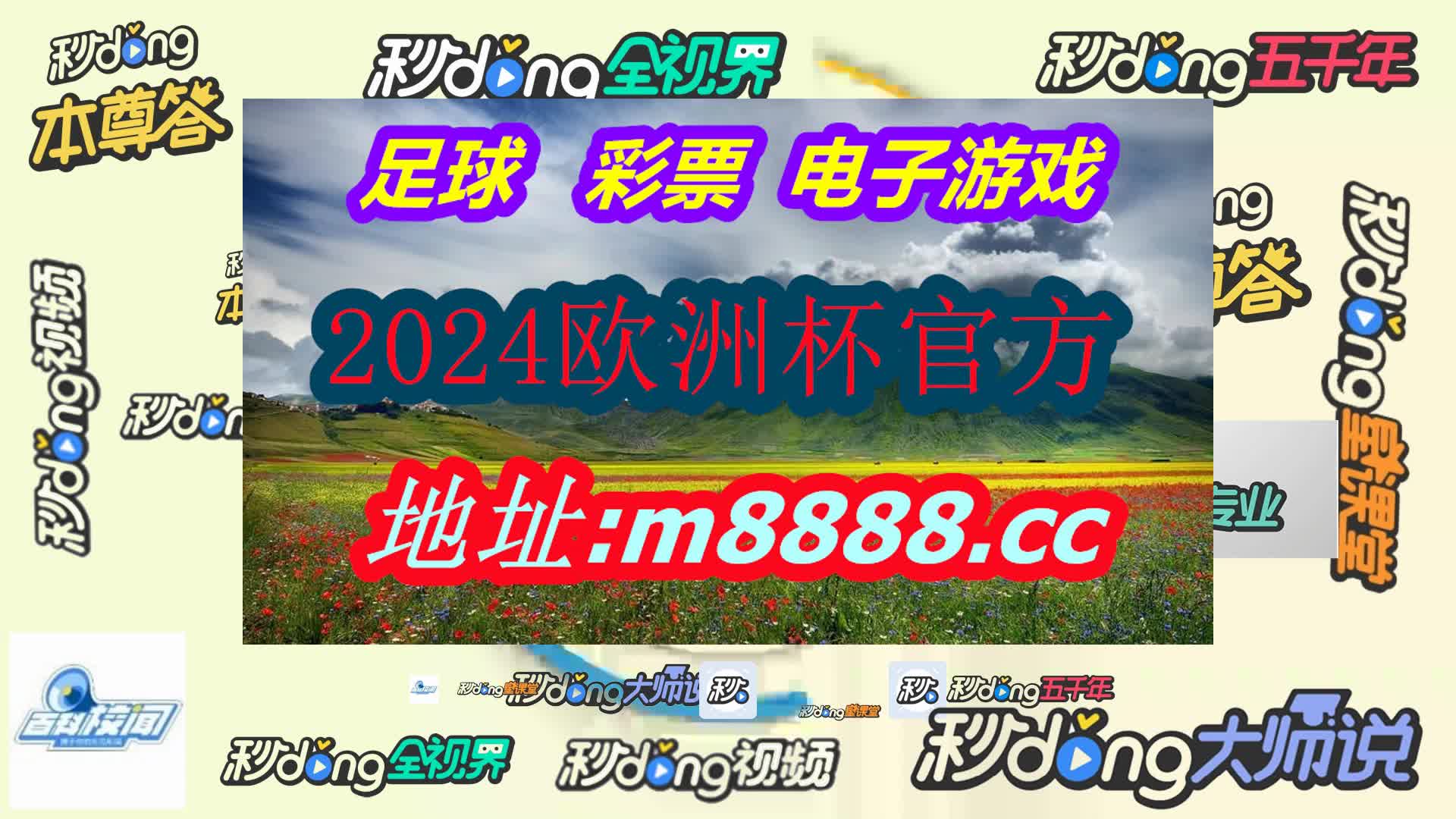 即时比分足球比分足珑网(足球比分网即时比分一一足)