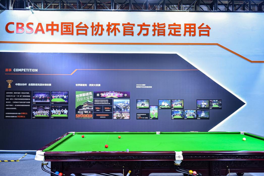 广州台球比赛直播(广州台球大师赛直播)