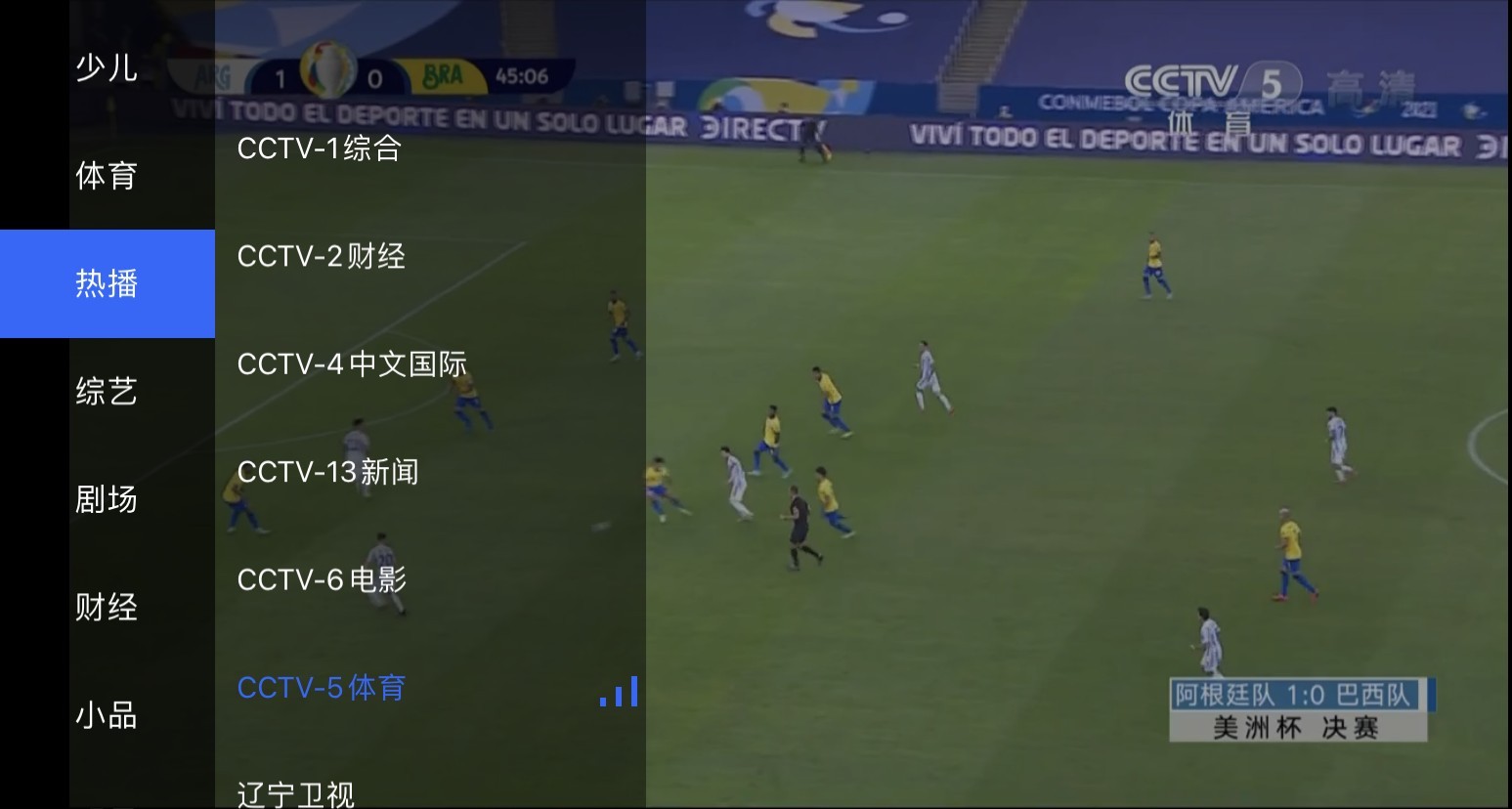 现场直播cctv5在线直播(现场直播cctv5在线直播女足队)