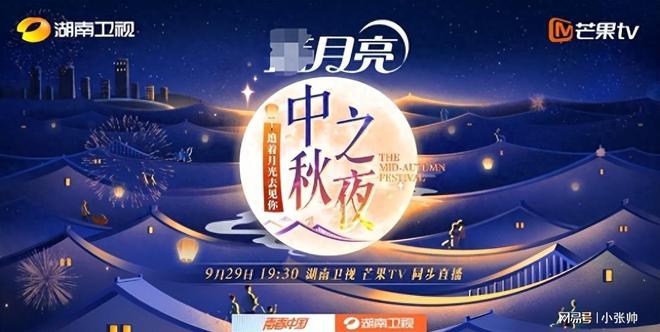 湖南卫视在线直播电视台(湖南卫视在线直播电视台入口)