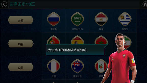 足球世界官网(fifa足球世界官网)