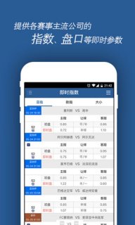 7m足球即时比分直播(7mcn足球即时比分l)