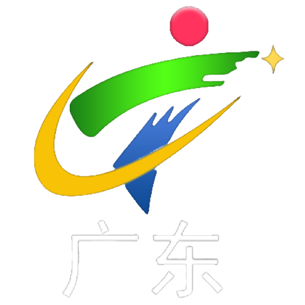 广东卫视直播(广东卫视直播电视)