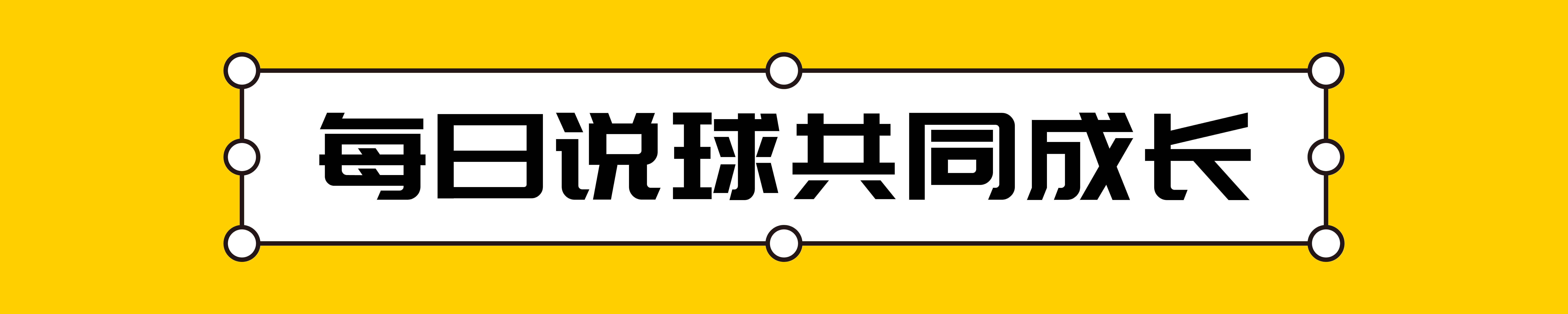 竞彩足球兑奖时间(竞彩足球兑奖时间几点)