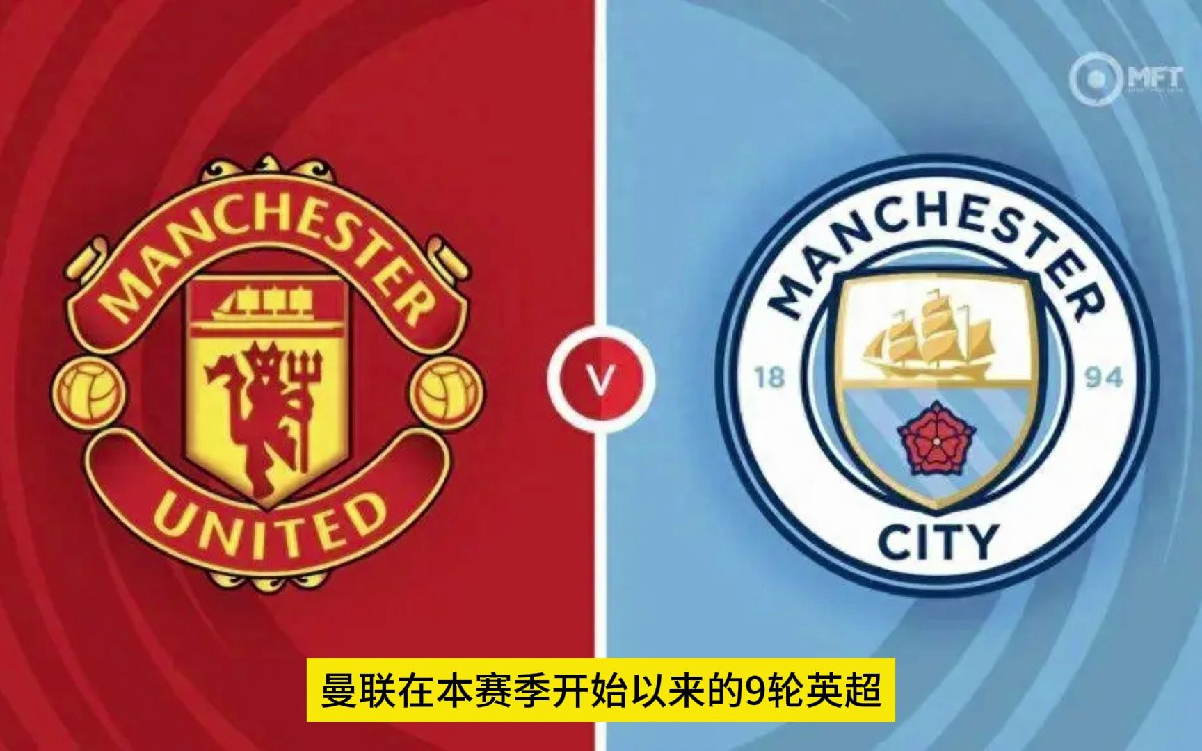 英超直播在线观看高清(英超直播在线观看高清免费直播)
