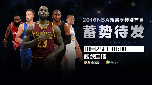 今日nba直播观看(今日nba直播观看录像回放)