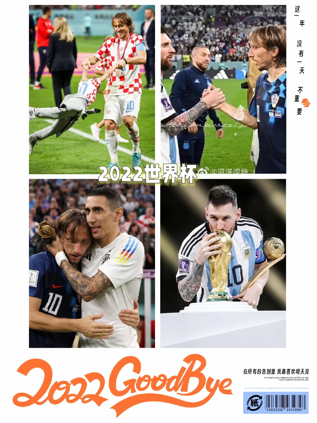 意大利无缘2022世界杯(意大利无缘2022世界杯原因)