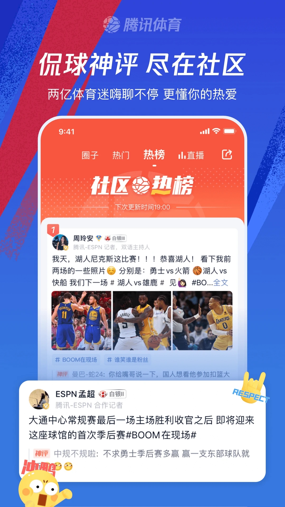 外国最火的直播app(国外比较开放的社交软件)