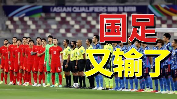 中国踢足球视频(中国踢足球视频在线观看)