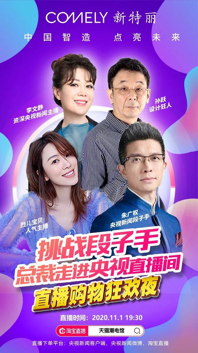 卫视直播(卫视直播回放)