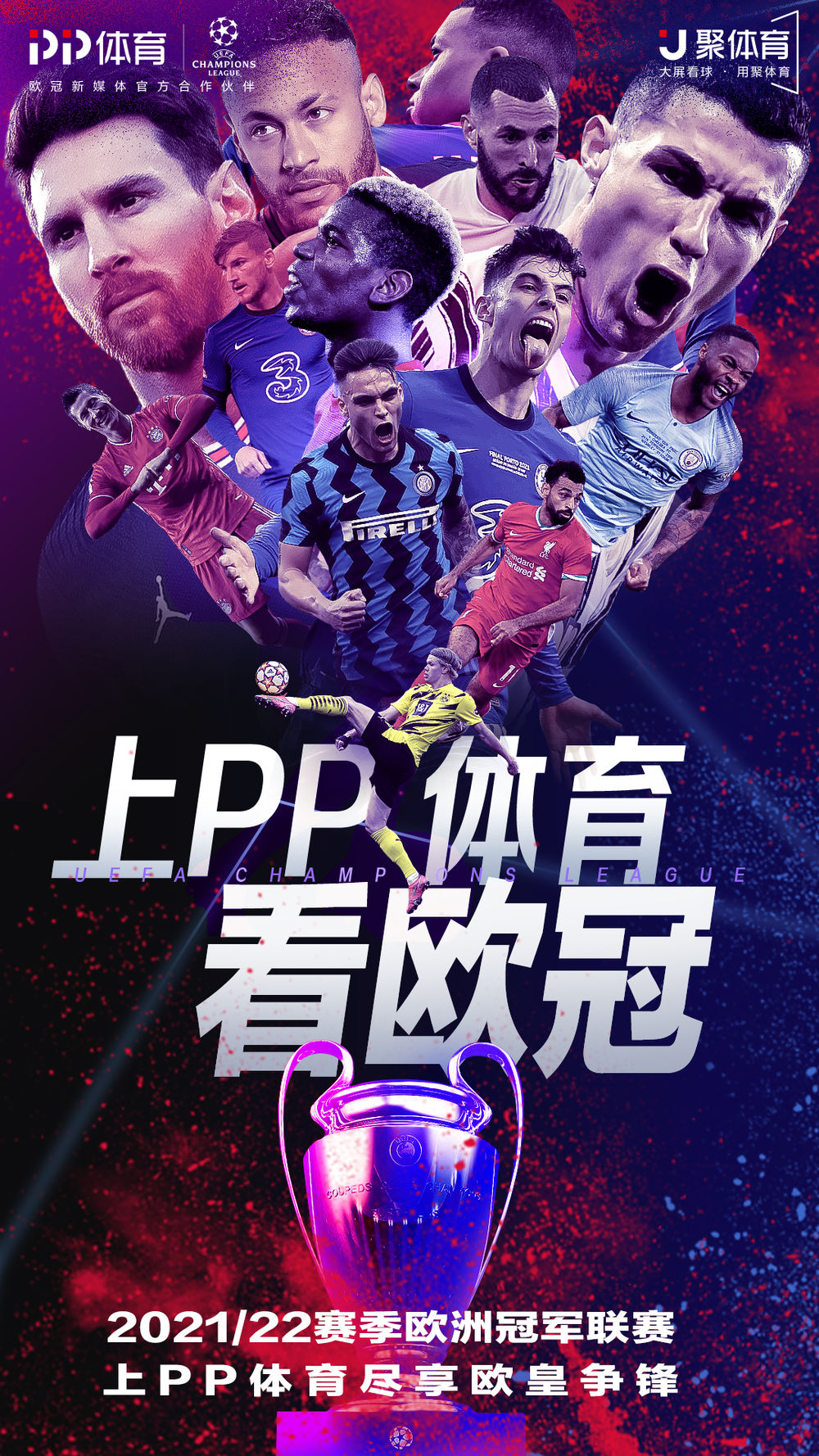 足球体育直播(足球体育直播在线观看24)