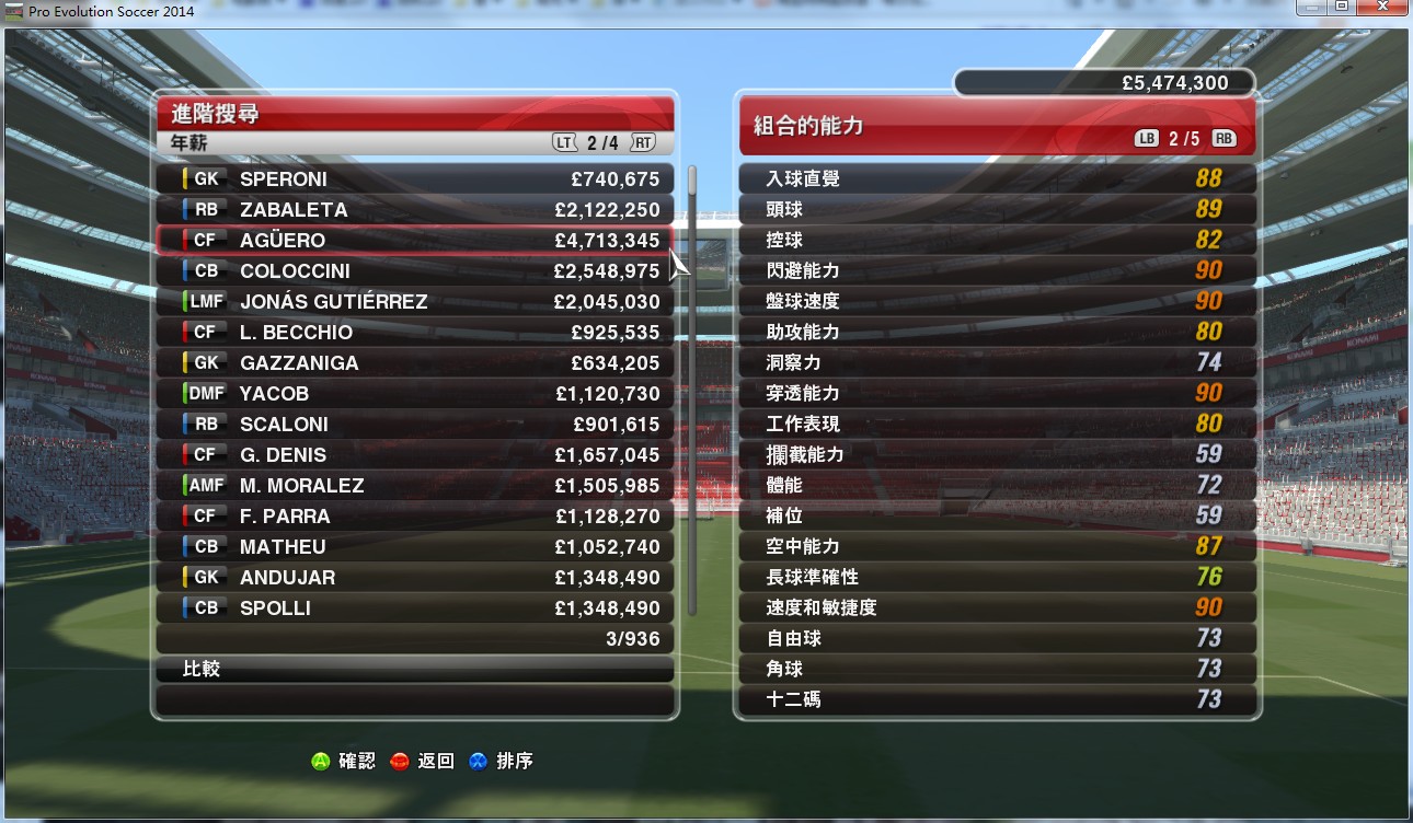 关于实况足球2014settings的信息