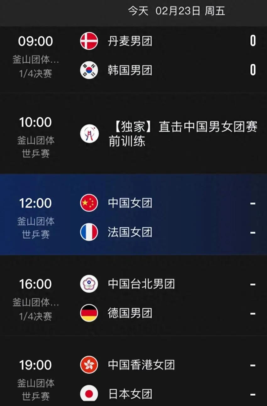 十二强赛赛程时间(十二强赛赛程比赛地点)
