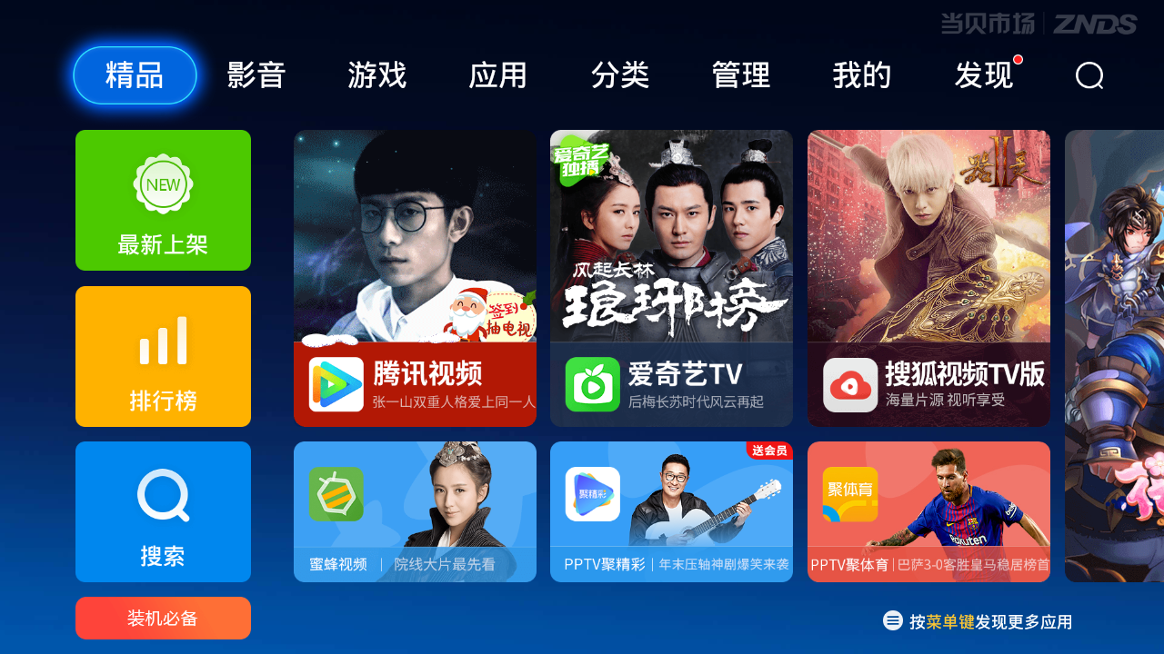 全国卫视在线直播观看正在直播(全国卫视在线直播观看正在直播易烊千玺)