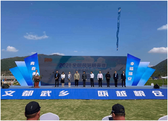 瑞安2021唱歌比赛(2020年11月27日瑞安演唱会)