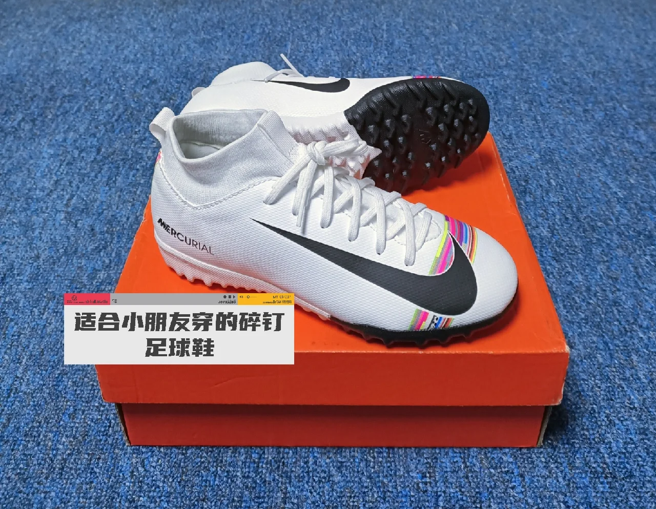 足球鞋刺客12(足球鞋刺客15图片)