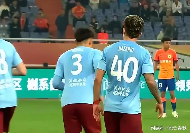 鲁能贵州比赛录像(贵州鲁能集团有限公司)