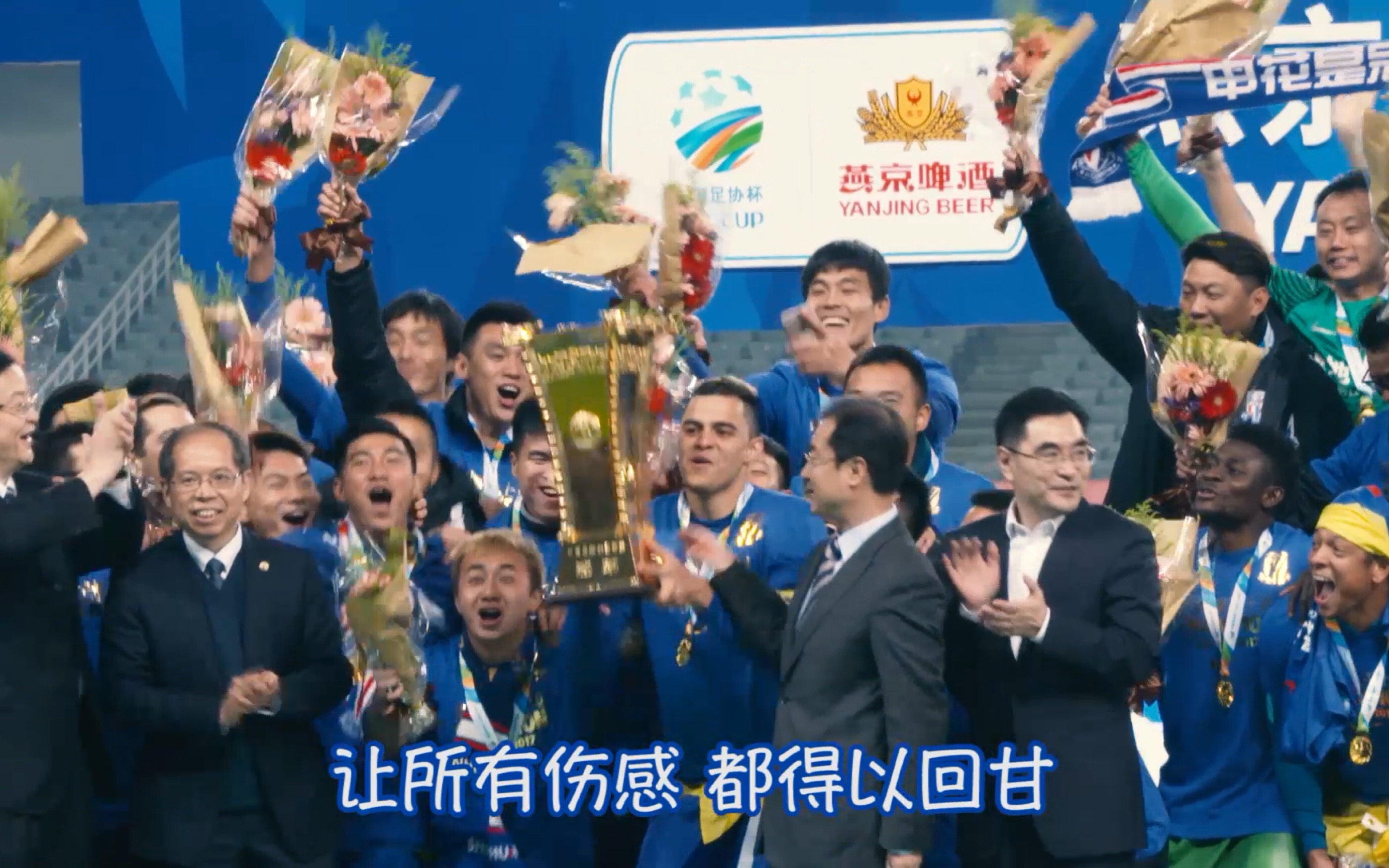 申花重庆比赛2017(重庆转会申花)