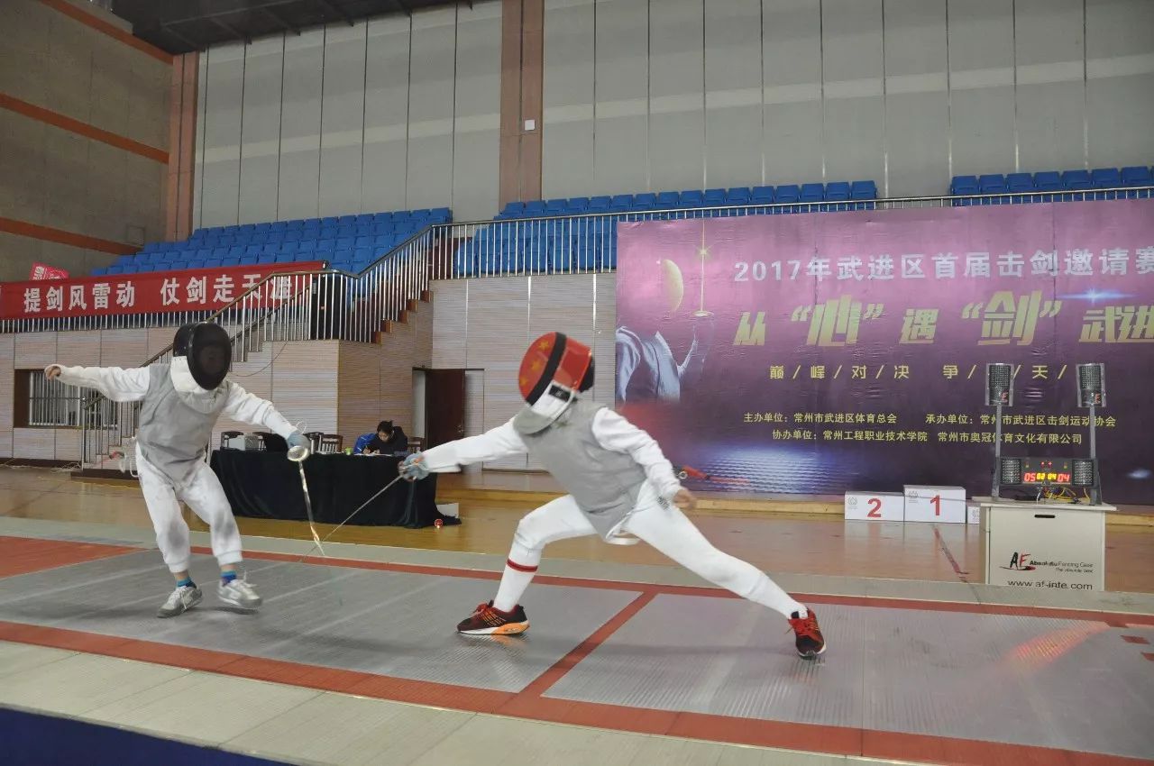 2017南通击剑比赛(南通大学击剑队奥运冠军)