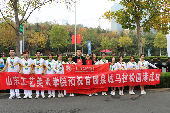 2019济南文体比赛(2019济南市青少年运动会)