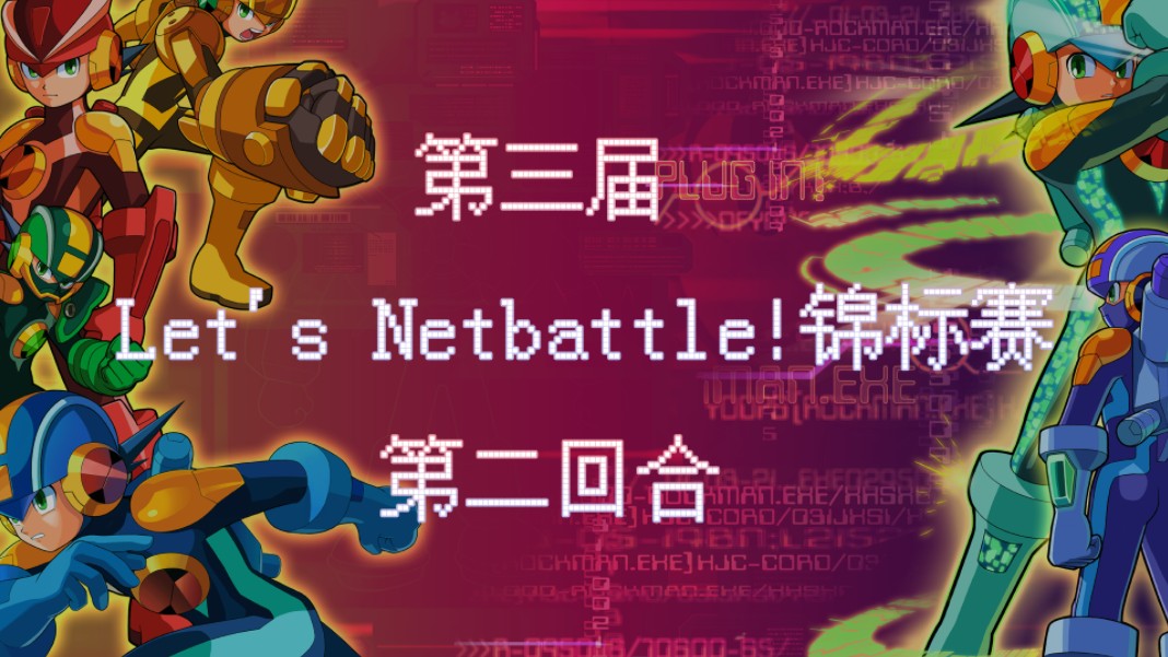回合的比赛录像(回合的比赛录像怎么看)